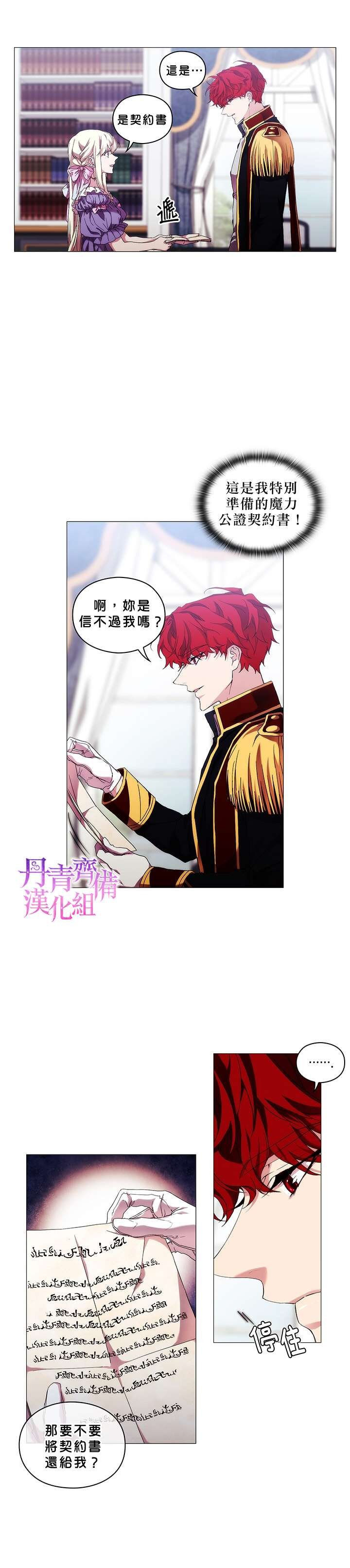 第45话