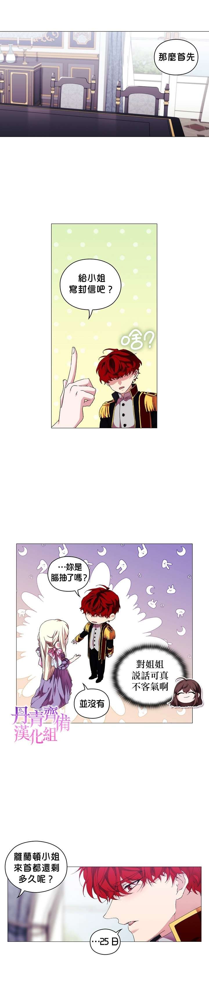 第45话
