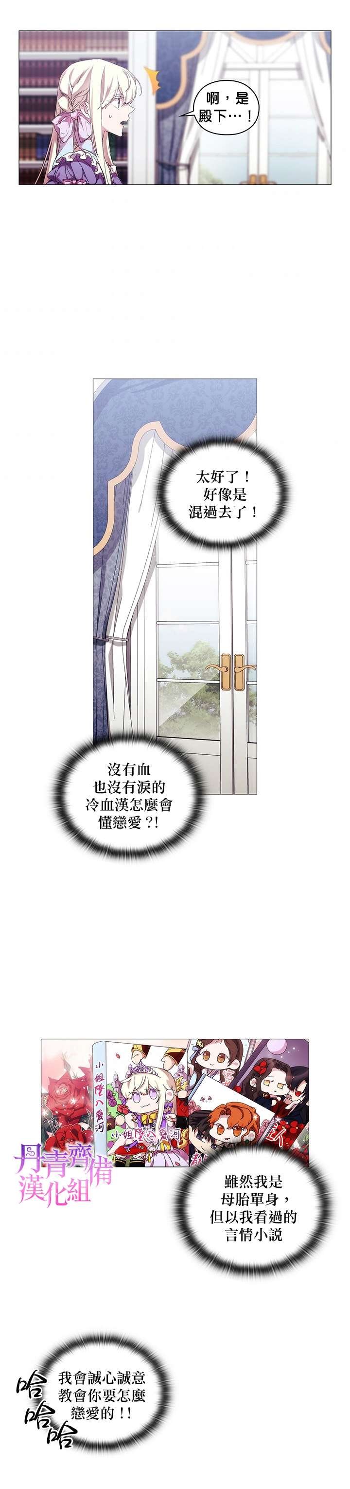 第45话