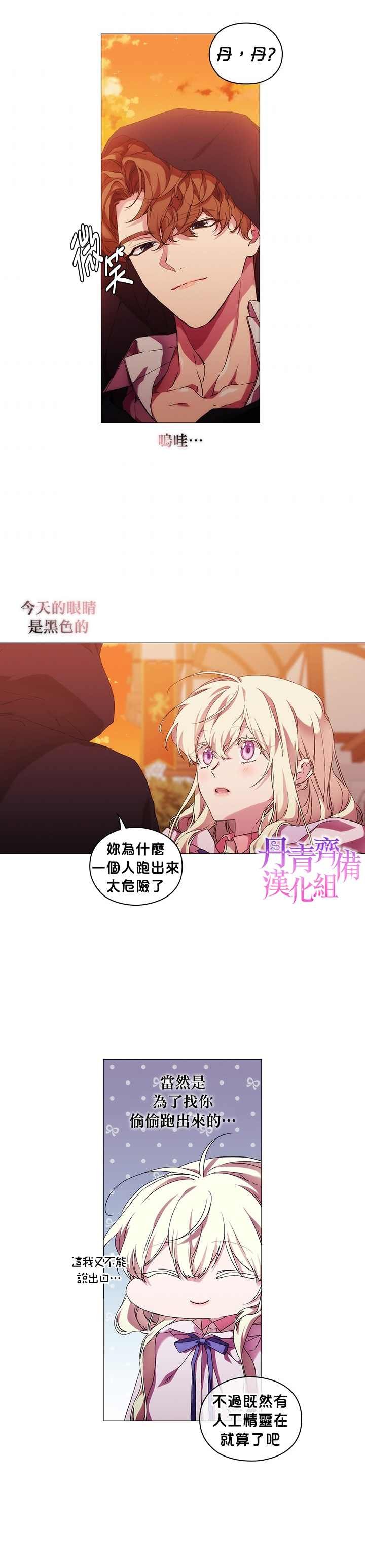 第46话