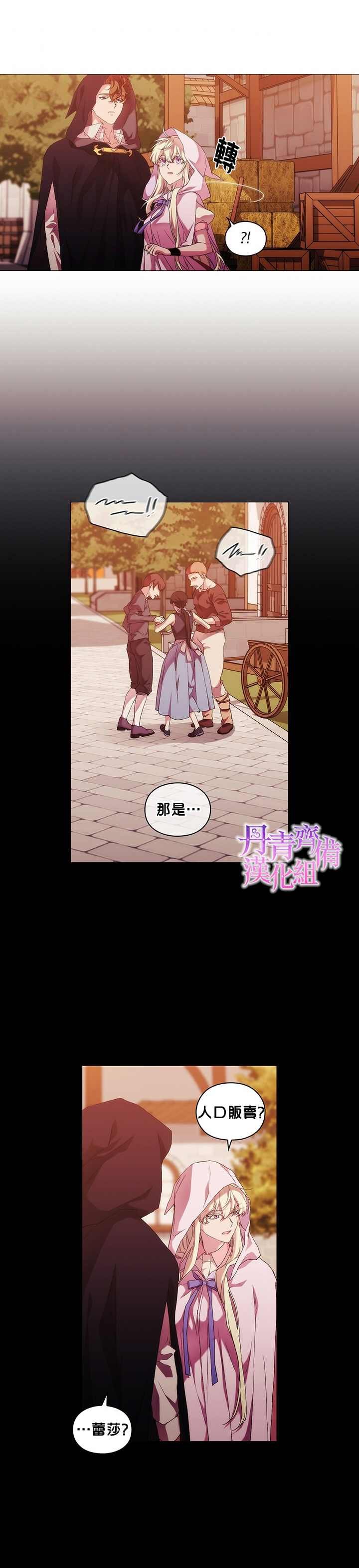 第46话