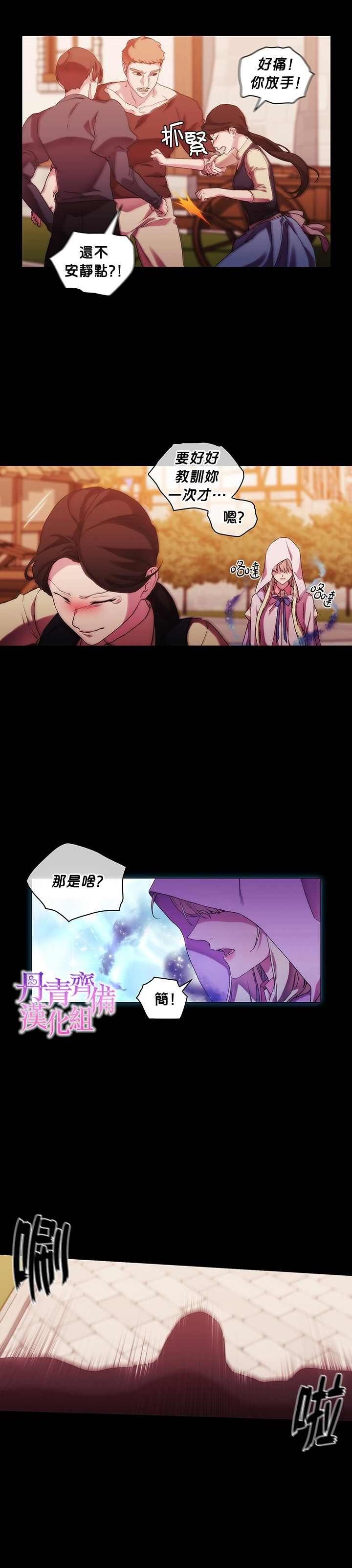 第46话