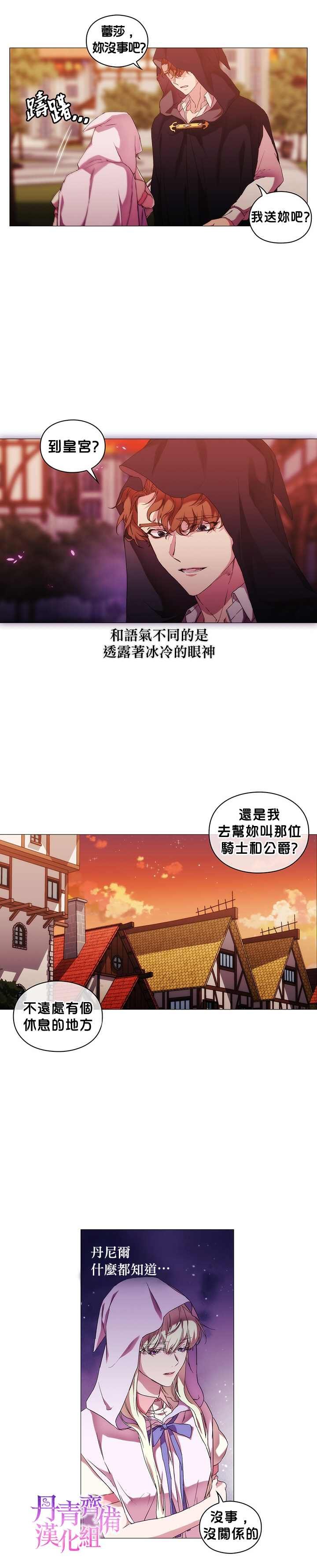 第47话