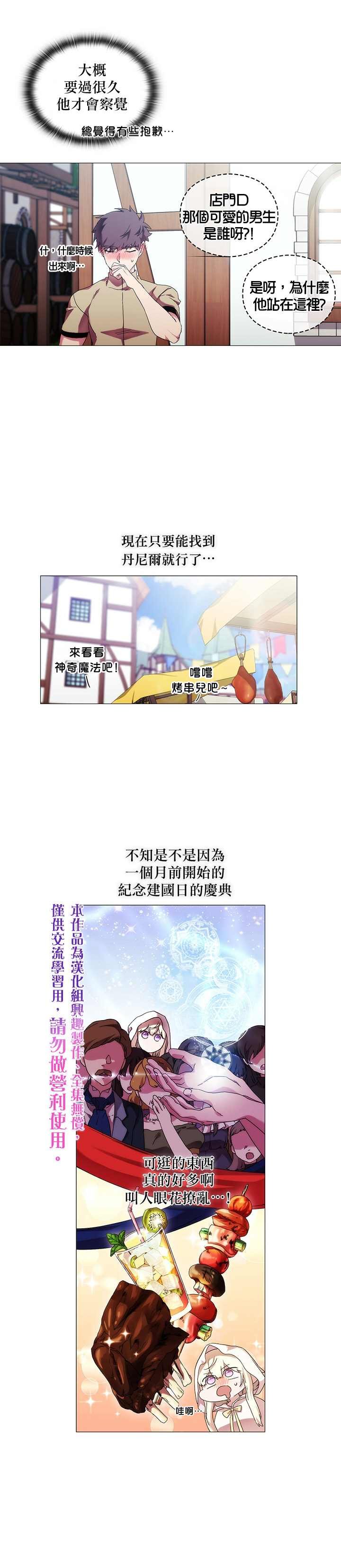 第47话