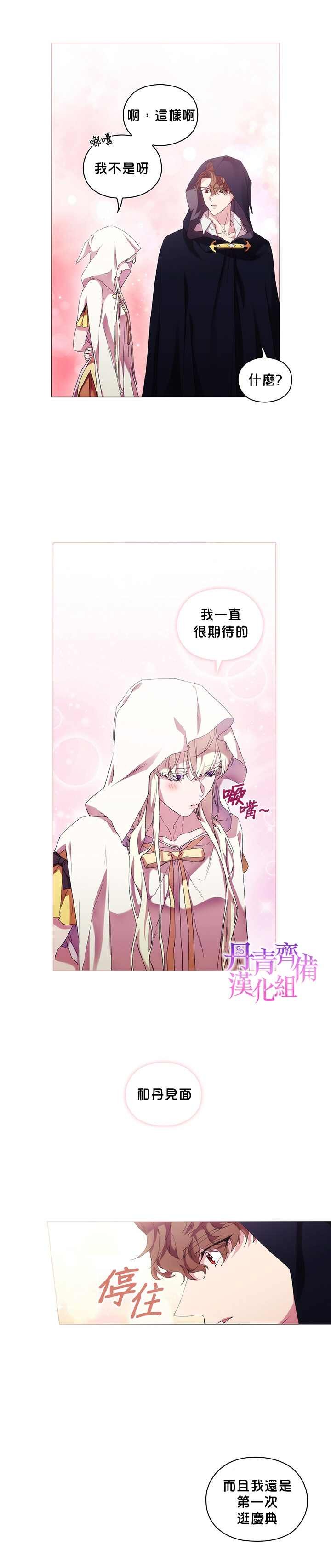 第47话