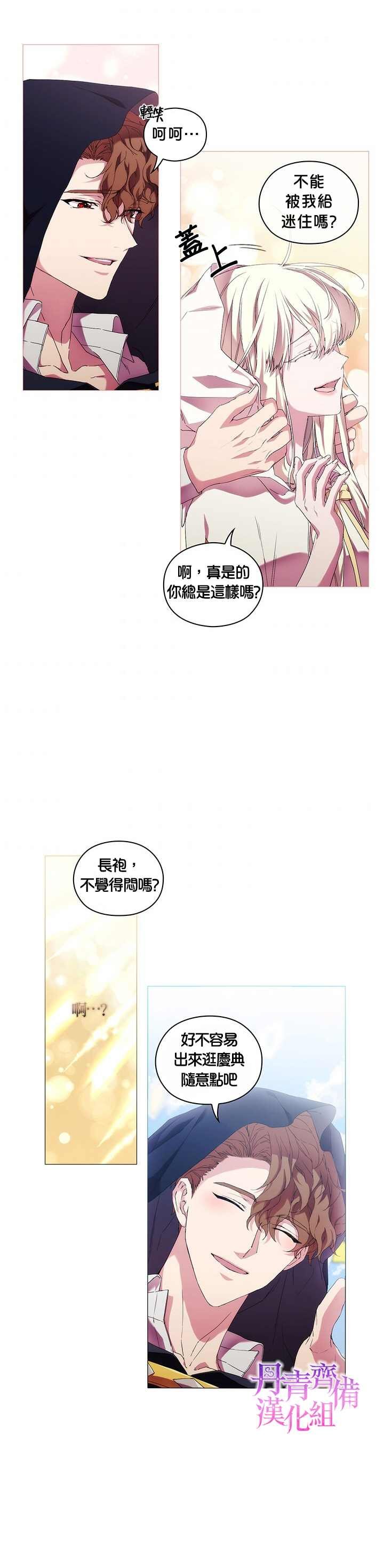 第47话