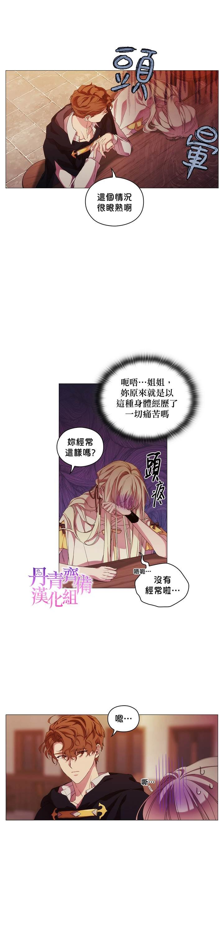 第48话