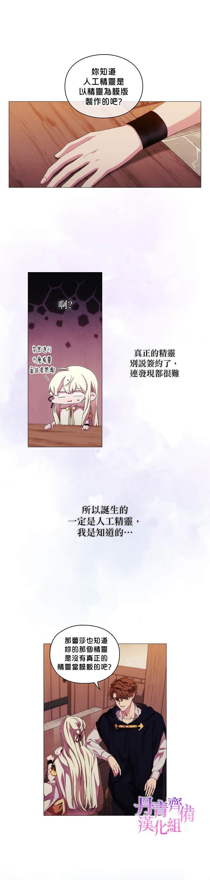 第48话