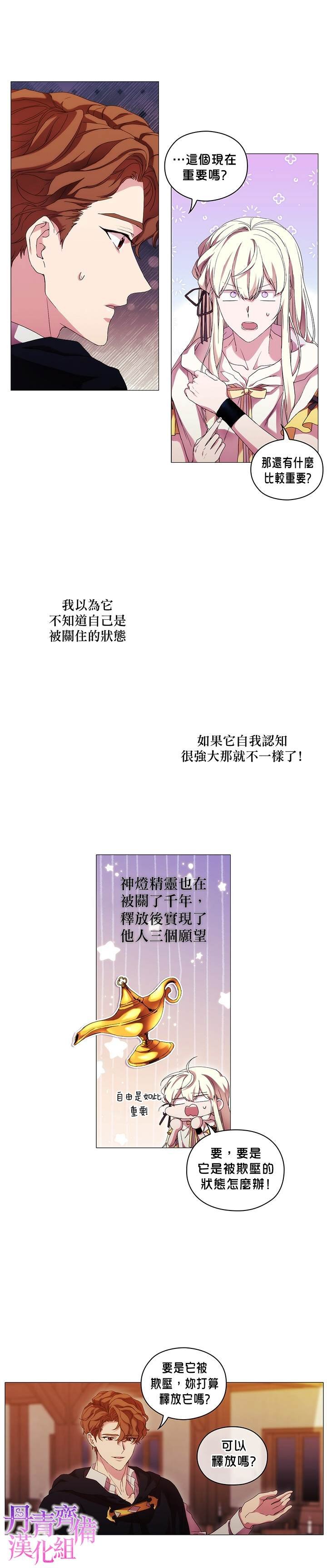 第48话