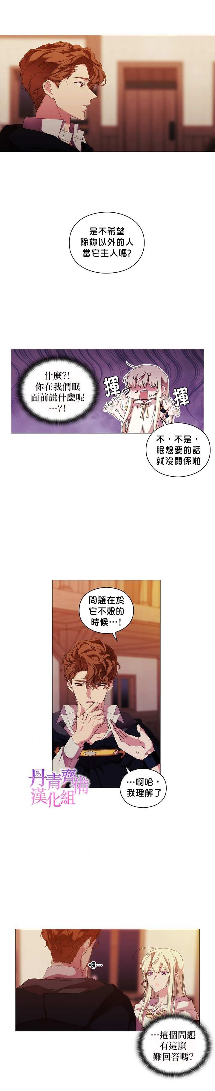 第49话