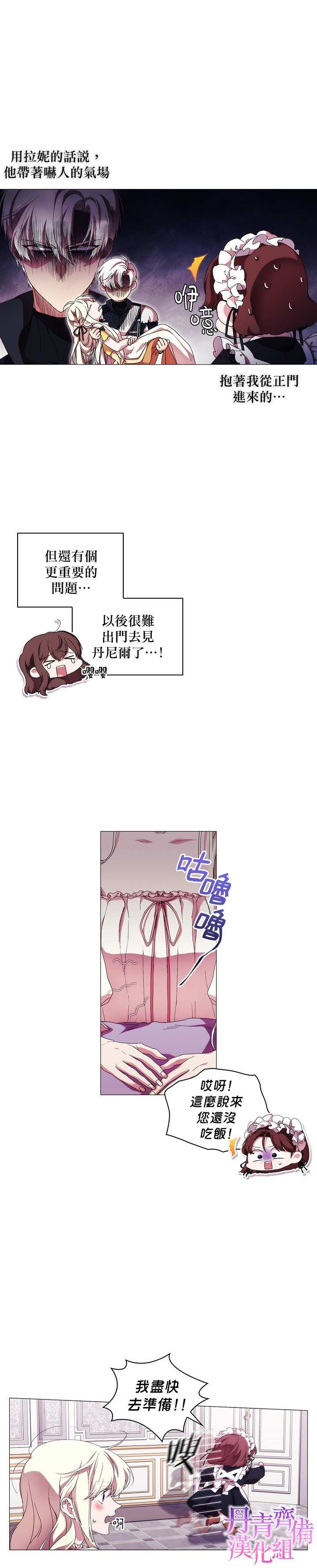 第49话