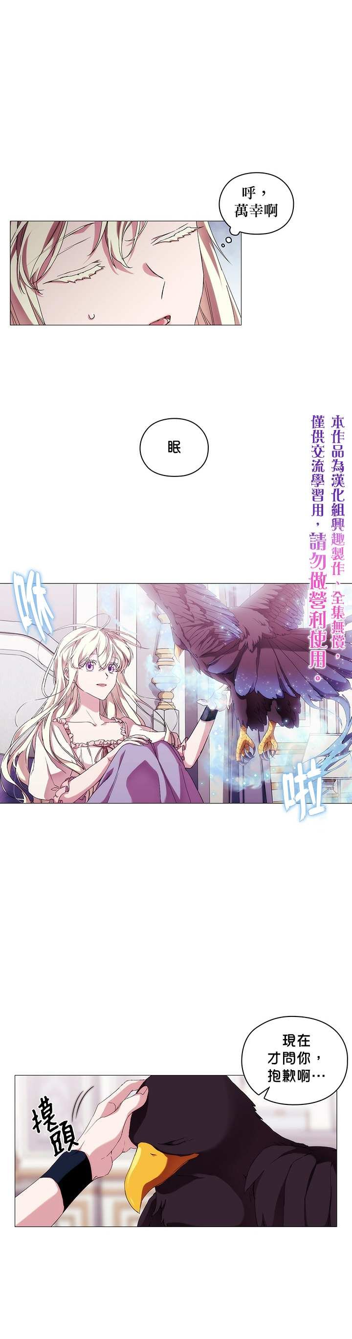 第49话