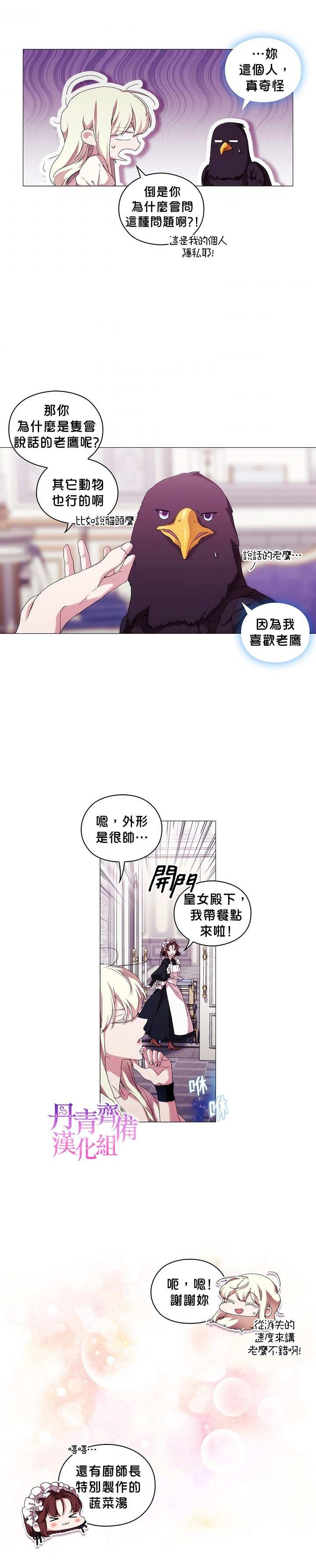 第49话