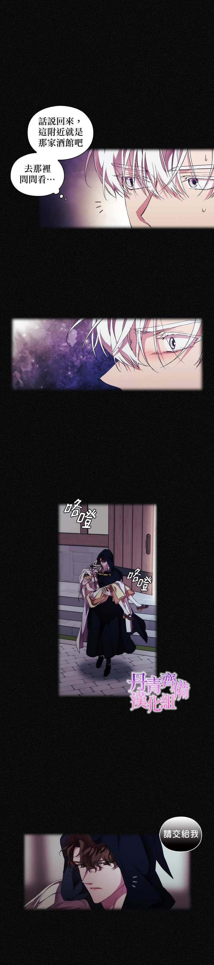 第49话