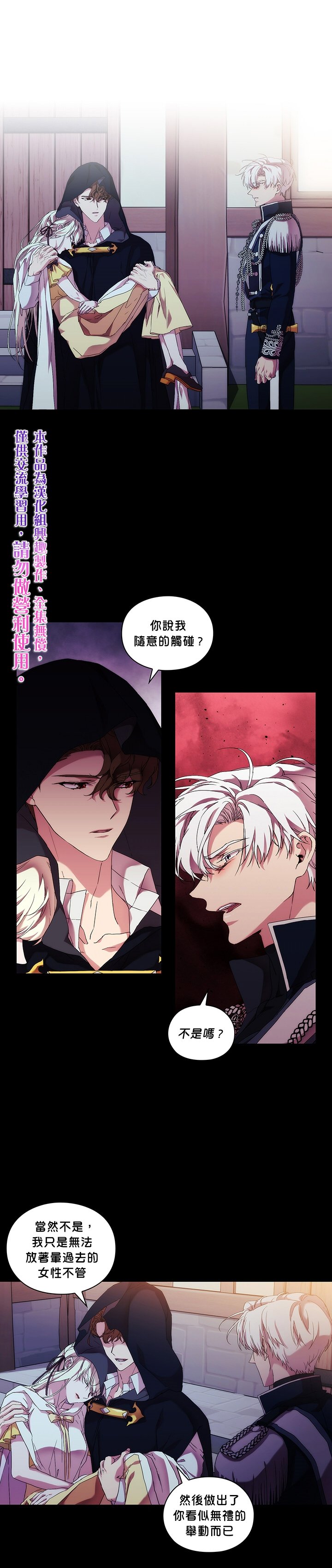 第50话