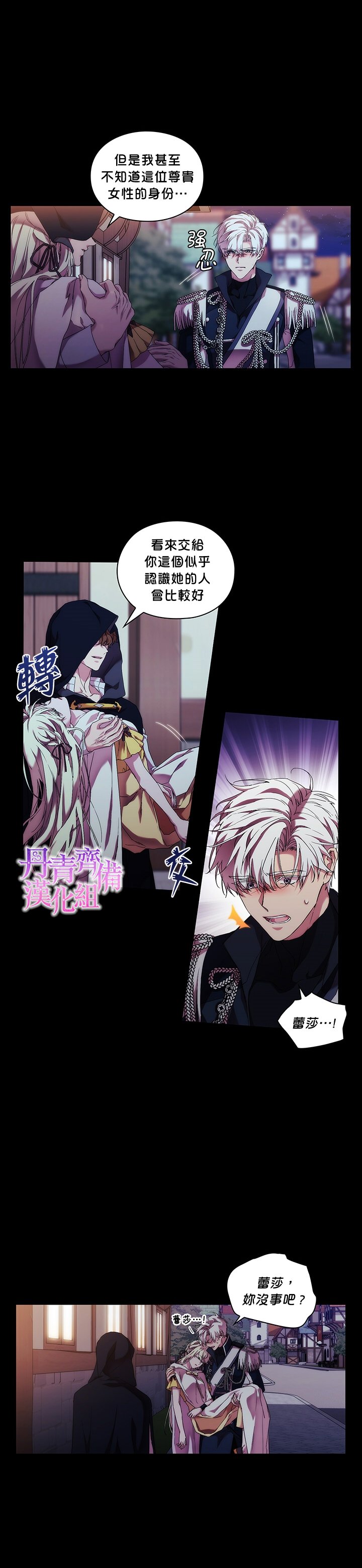 第50话