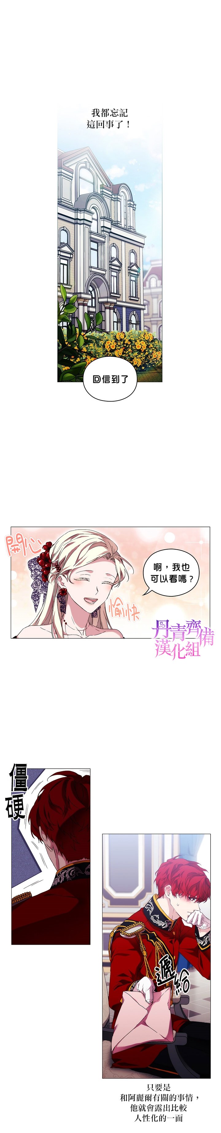 第50话