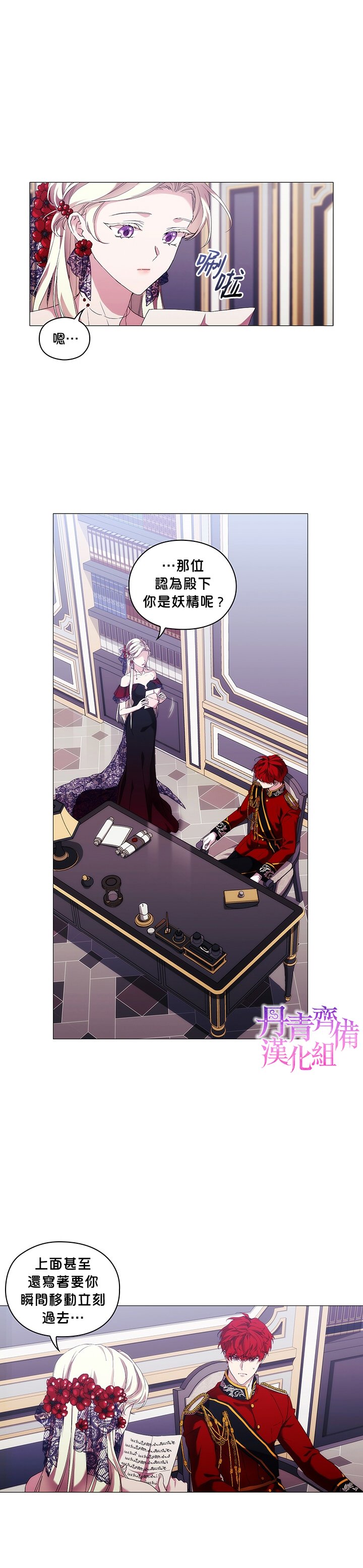 第50话