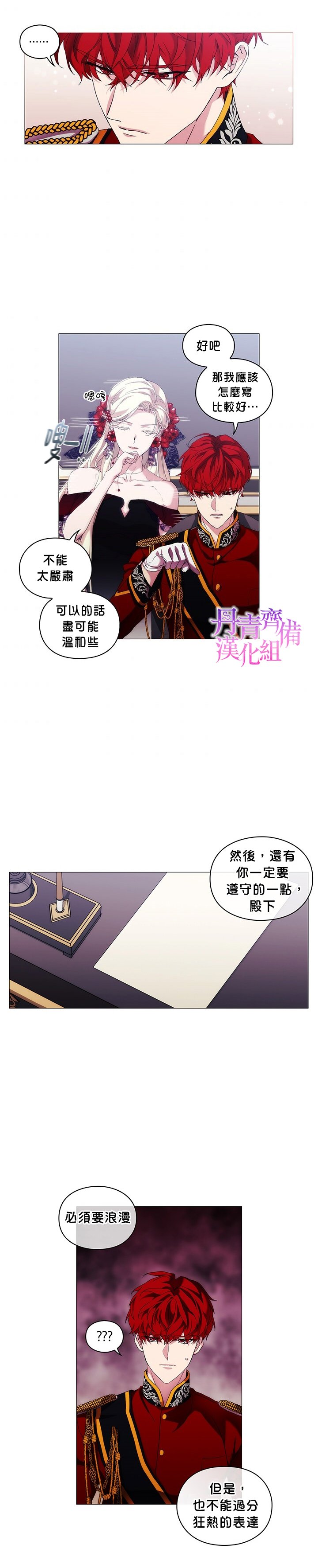 第50话