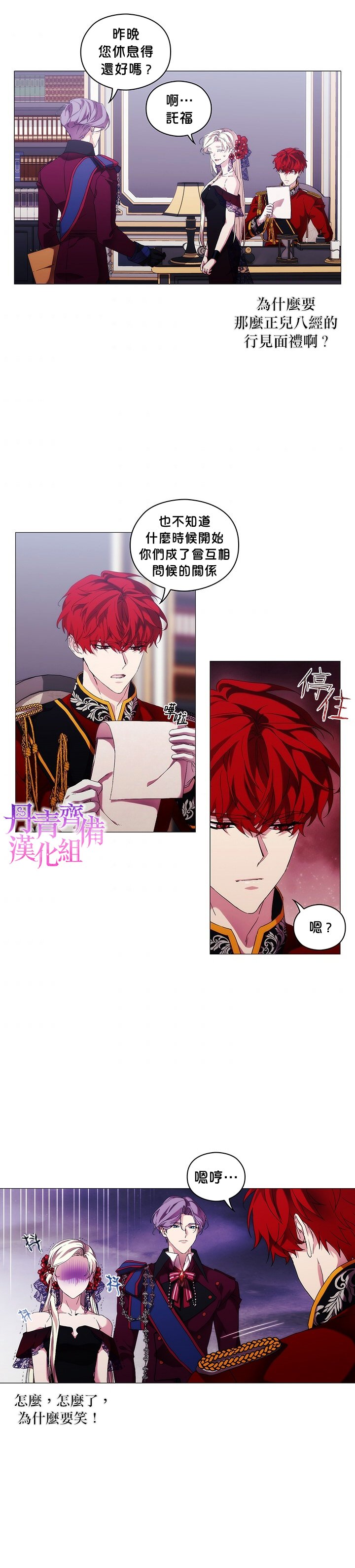 第50话