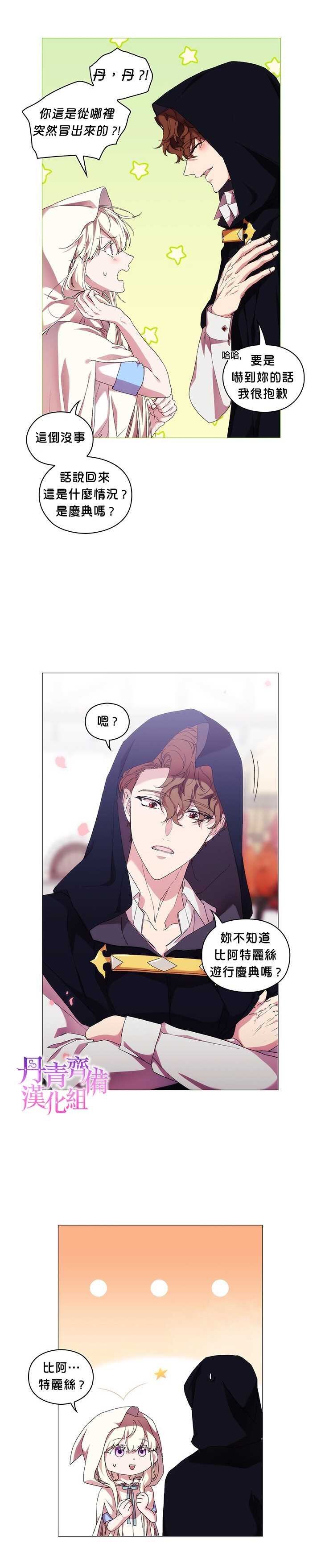 第51话