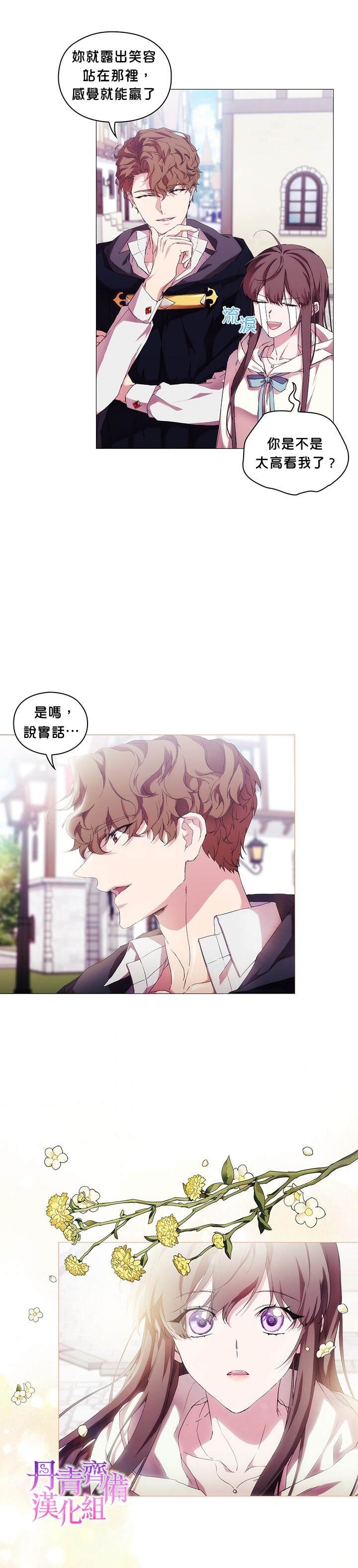 第52话