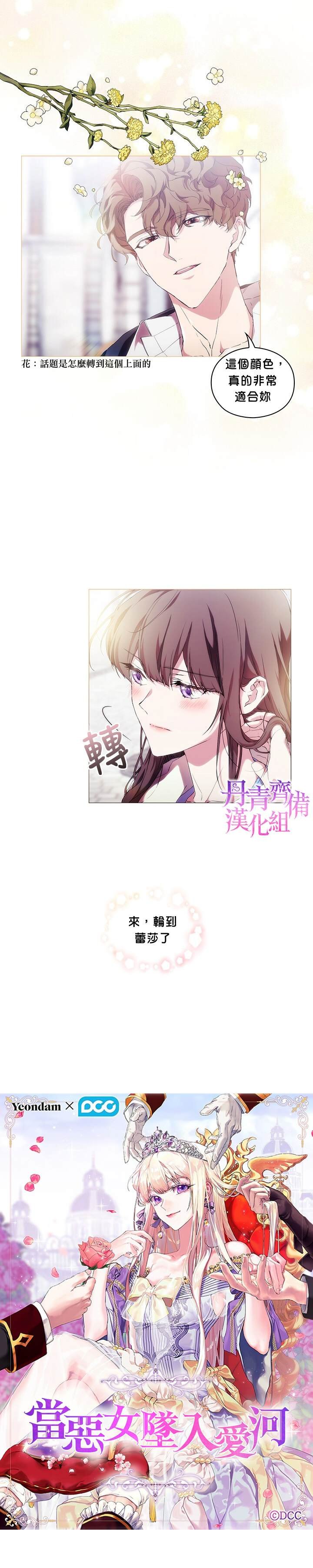 第52话