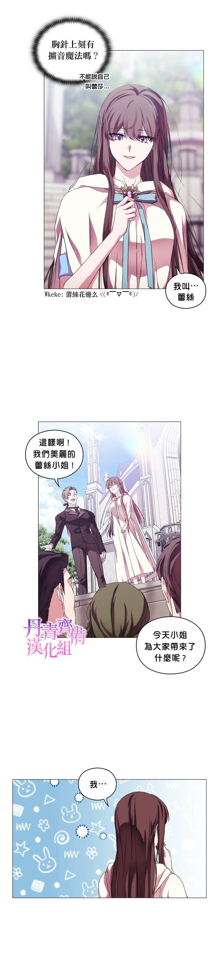 第52话