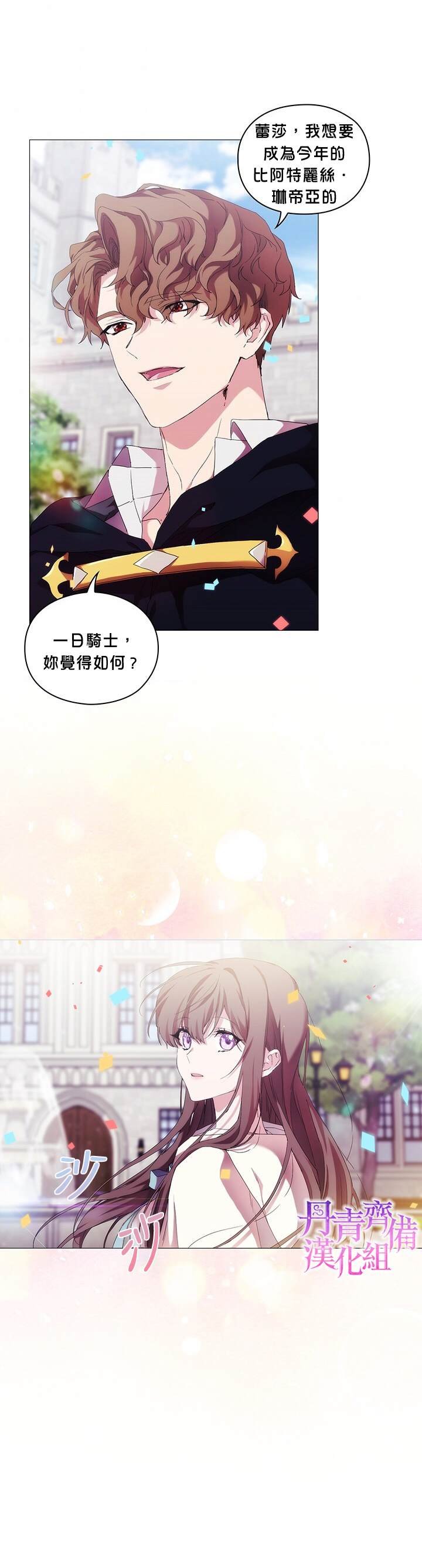 第52话