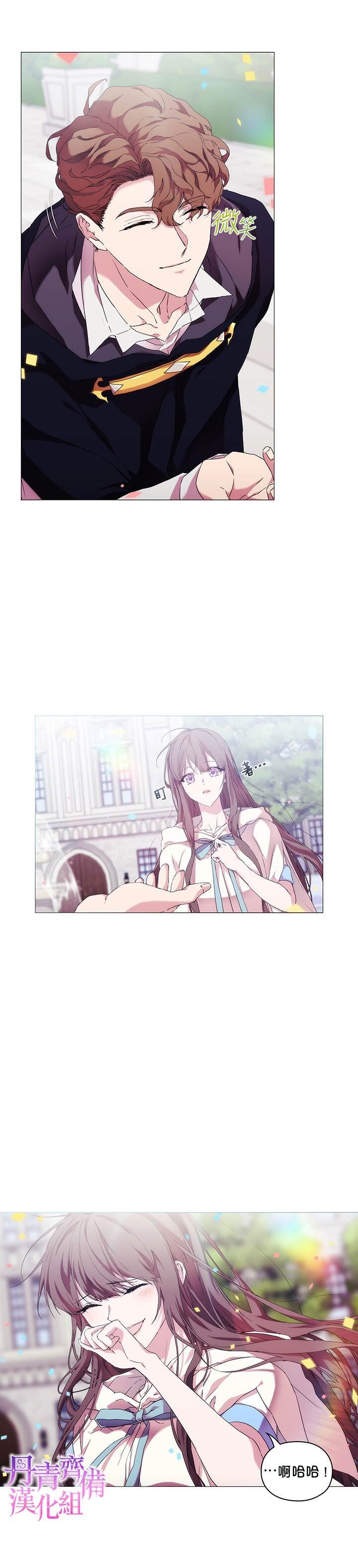 第52话