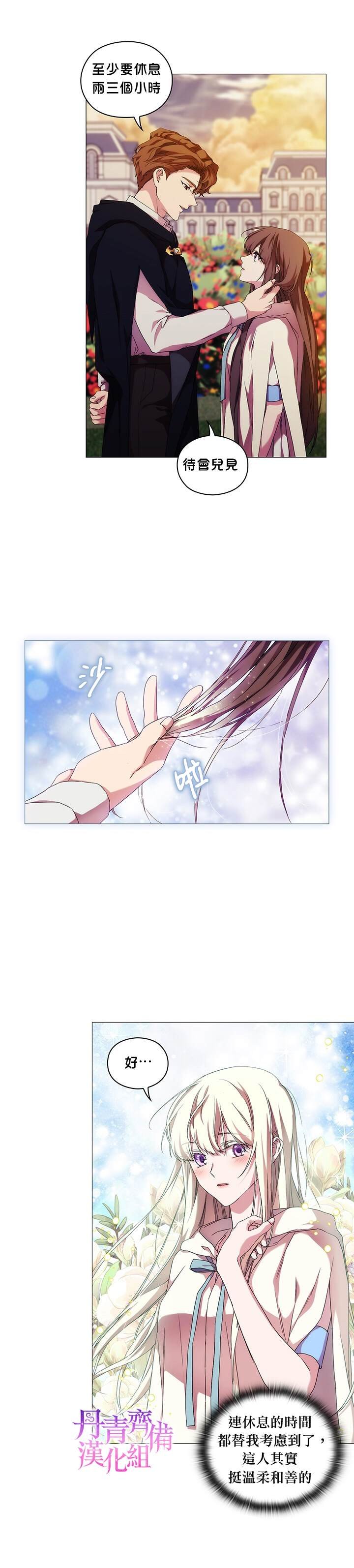 第52话