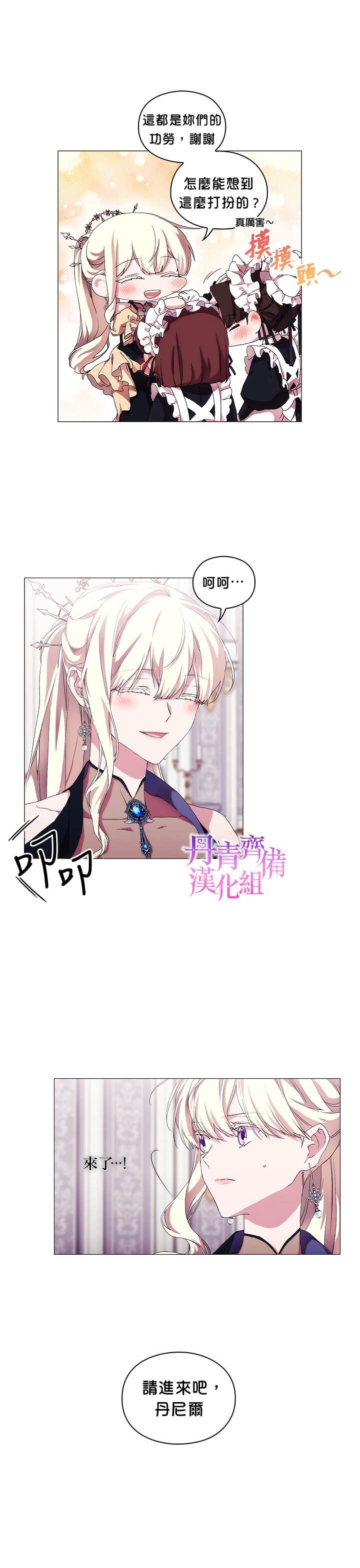 第52话