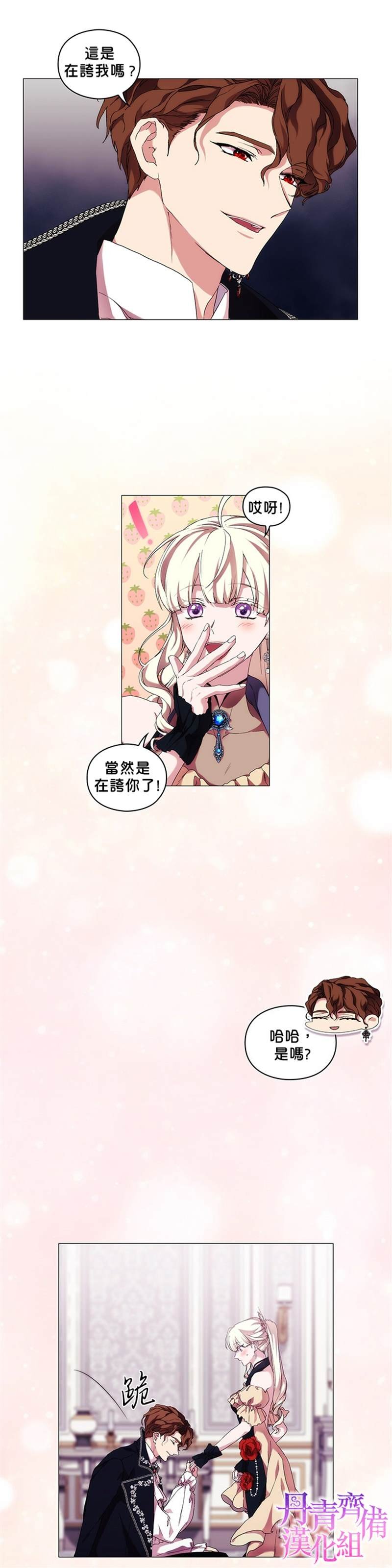 第53话
