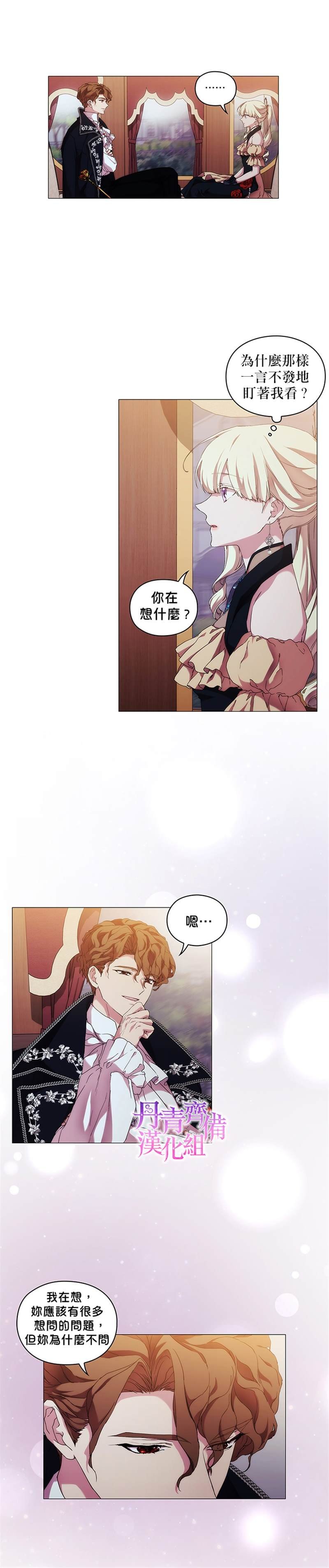第53话