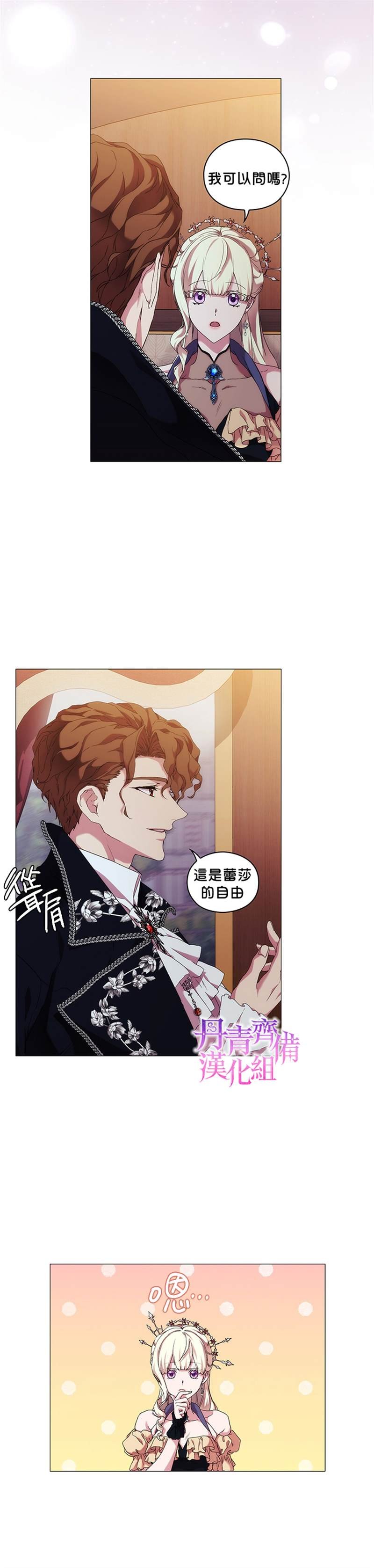 第53话