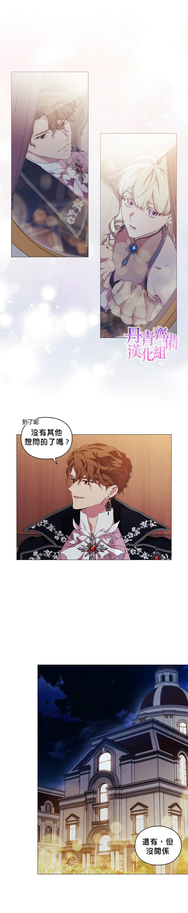 第53话