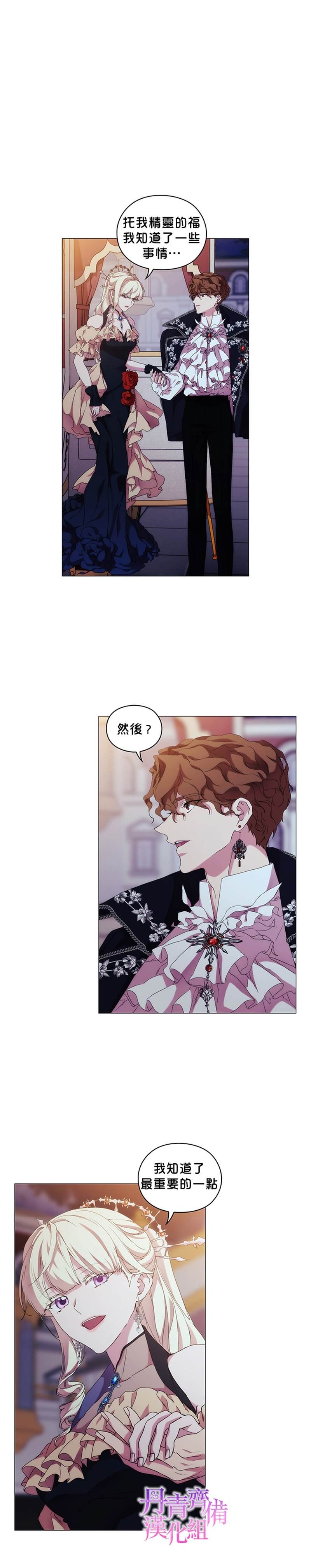 第53话