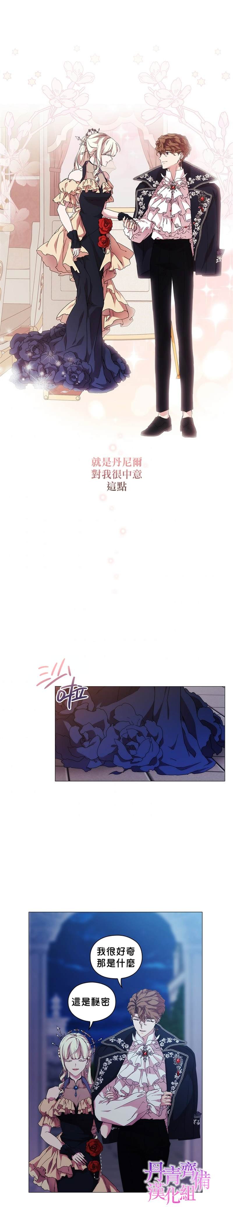 第53话