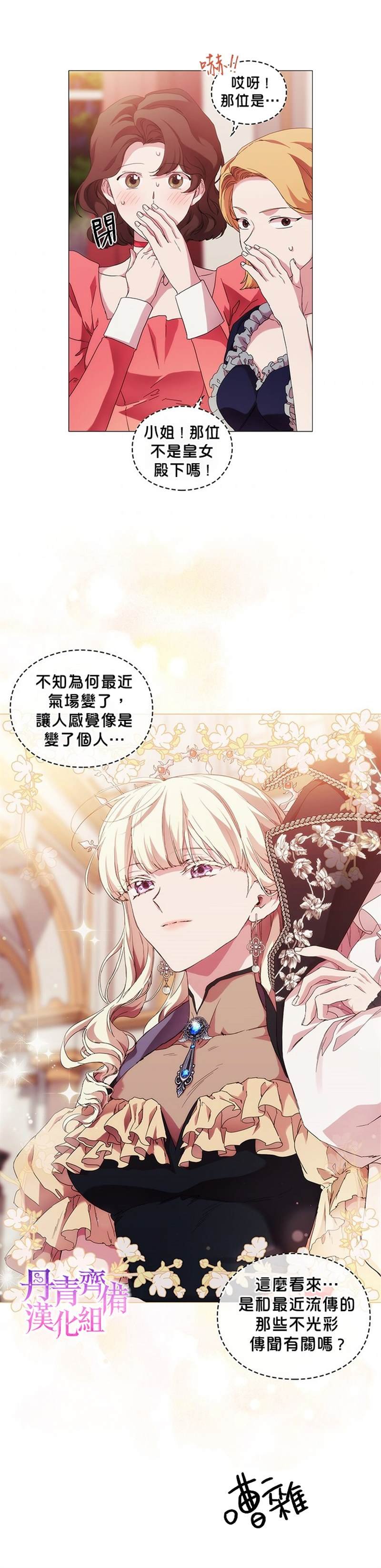 第53话