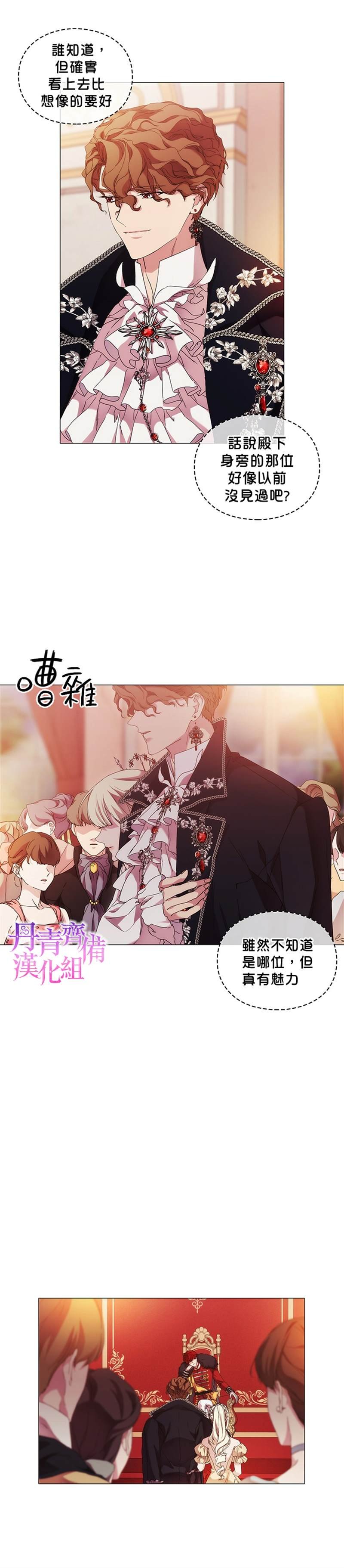 第53话