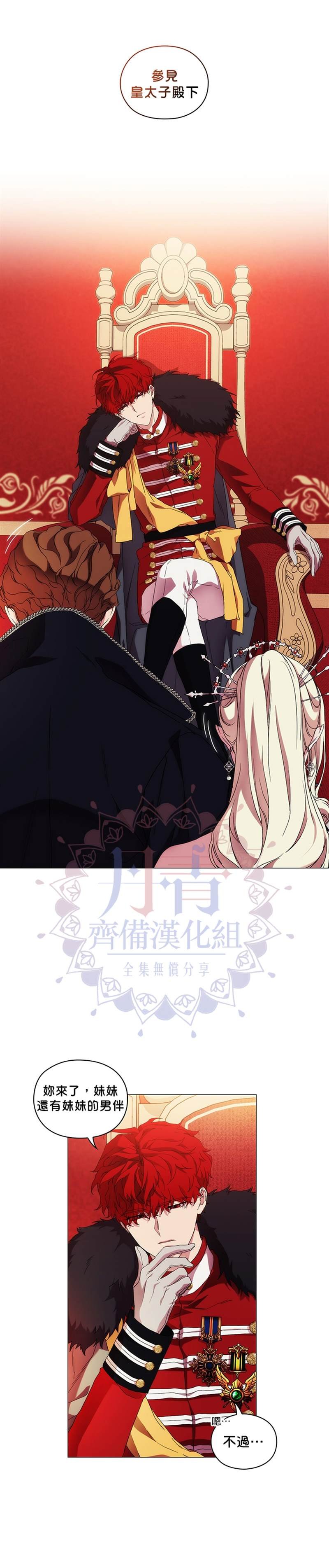 第53话