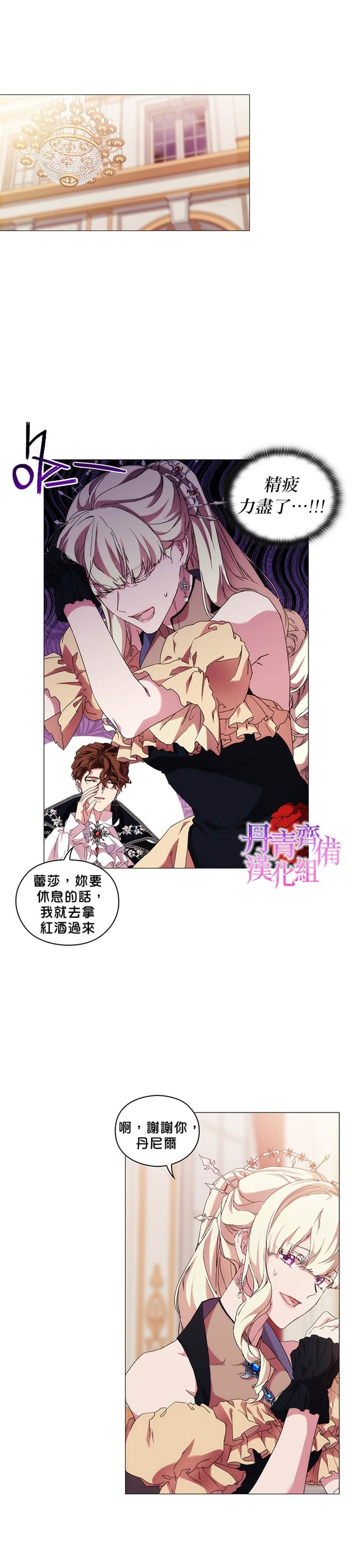 第53话