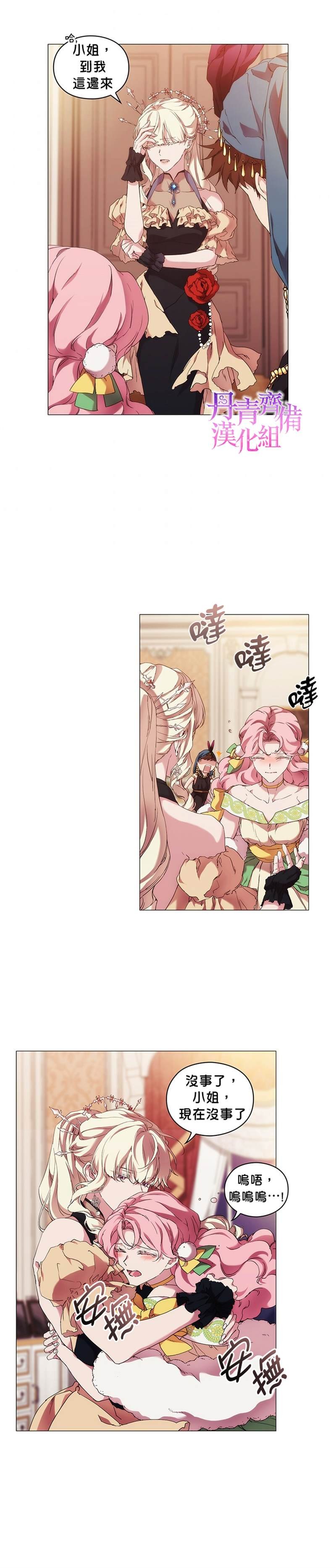 第54话