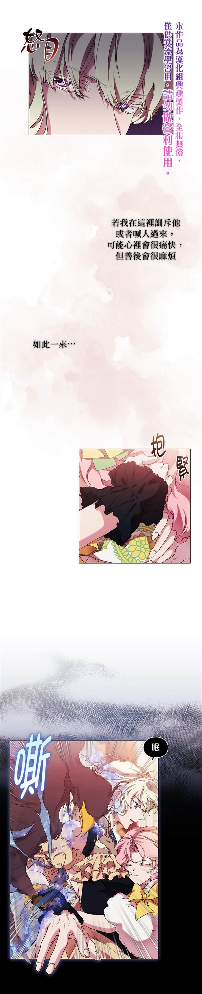 第54话