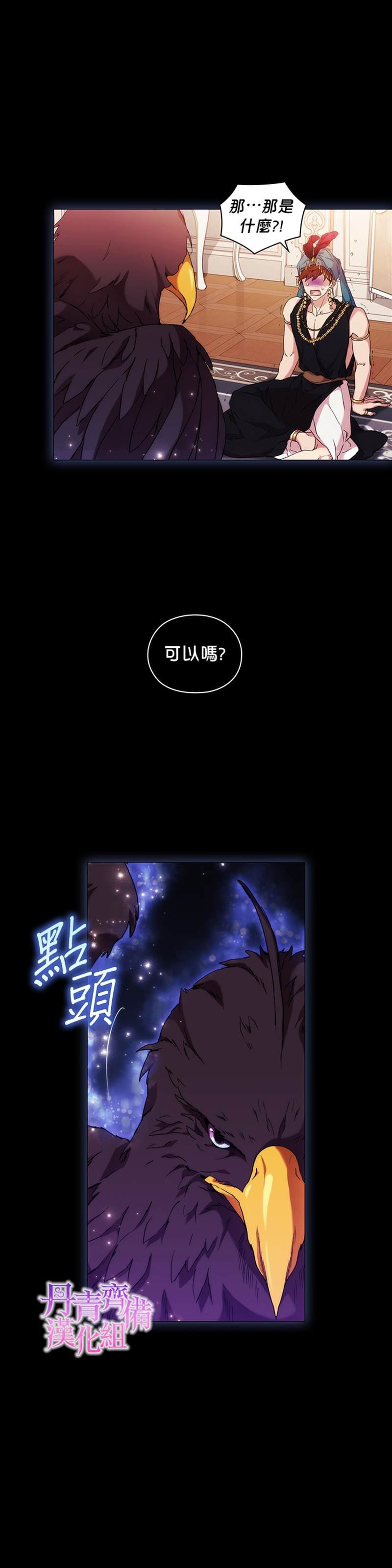第54话