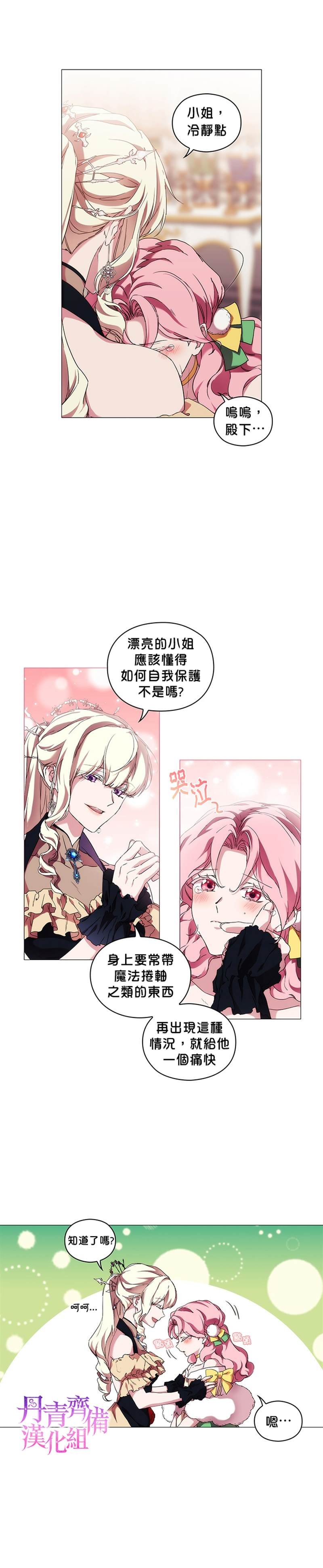 第54话