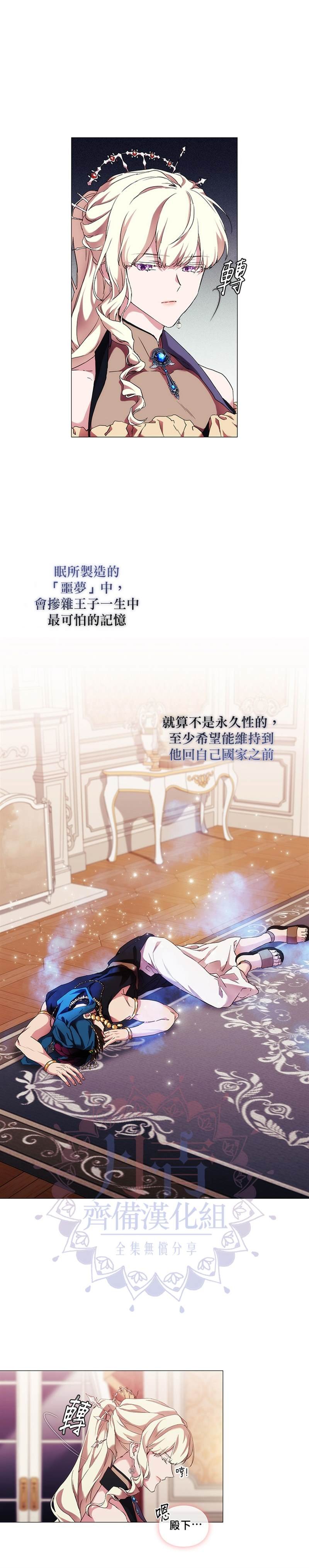 第54话