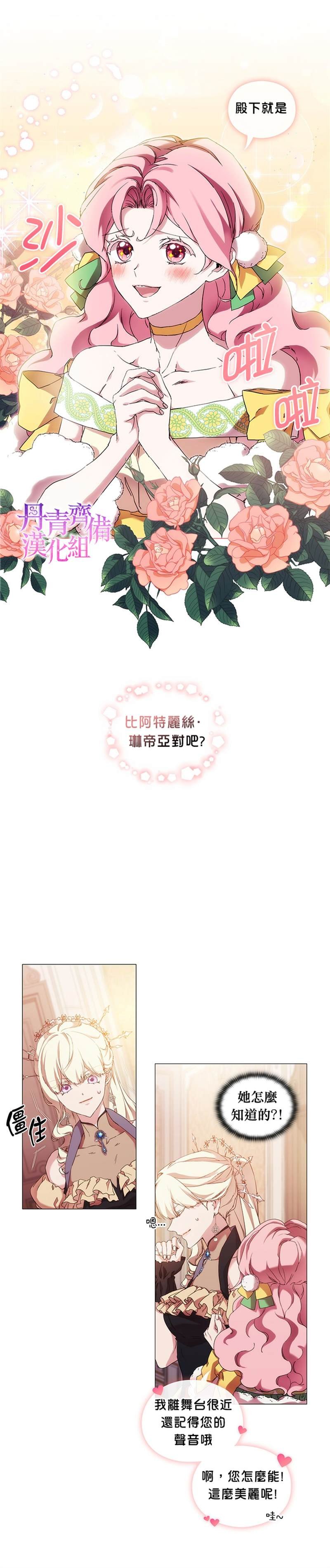 第54话