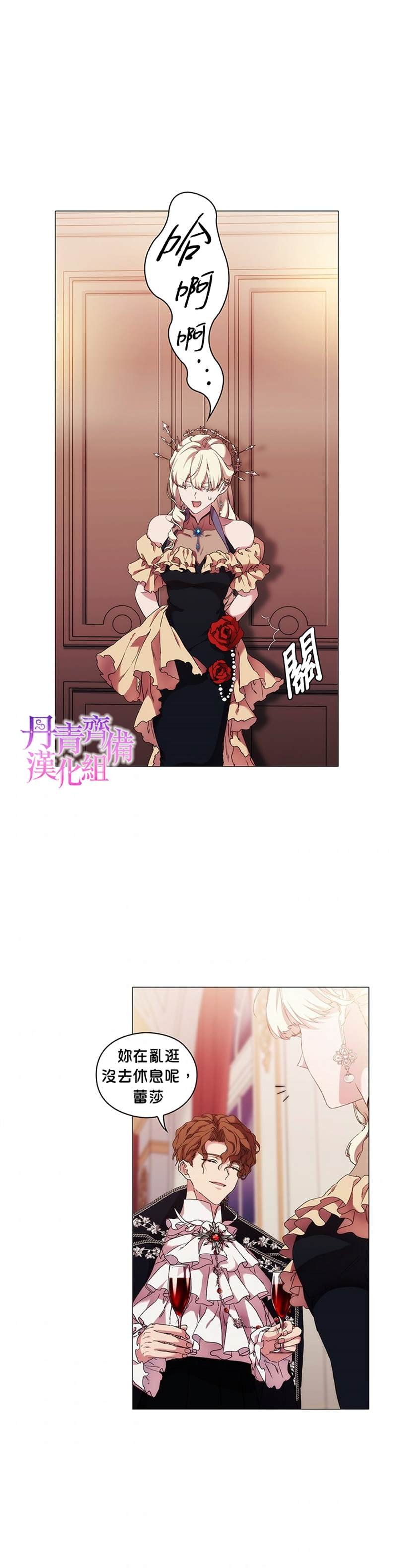 第54话