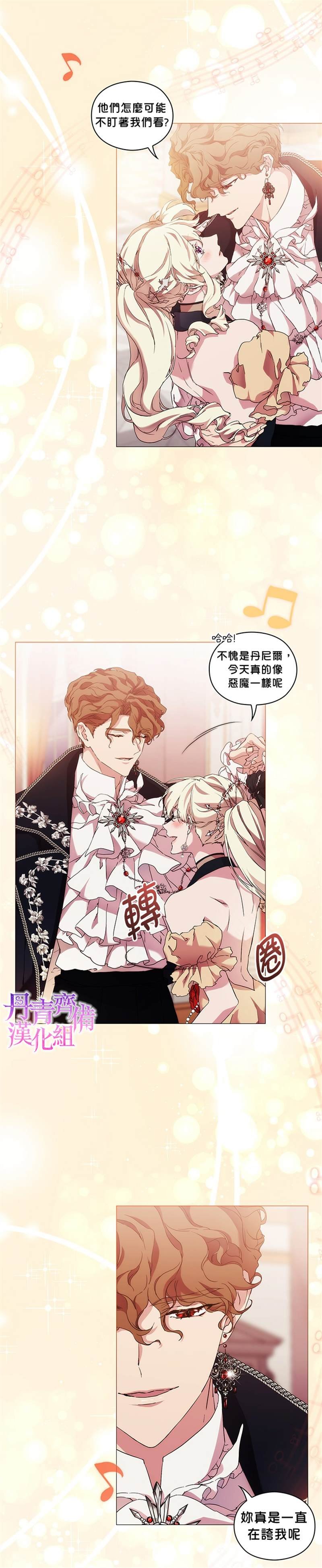 第54话